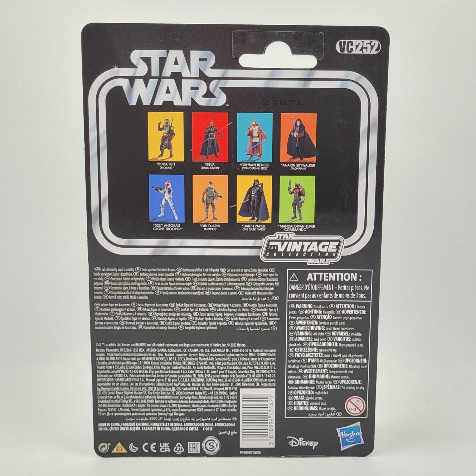 Star Wars Vintage Collection VC252 Boba Fett (Morak) Mandalorian Gallery Image 0