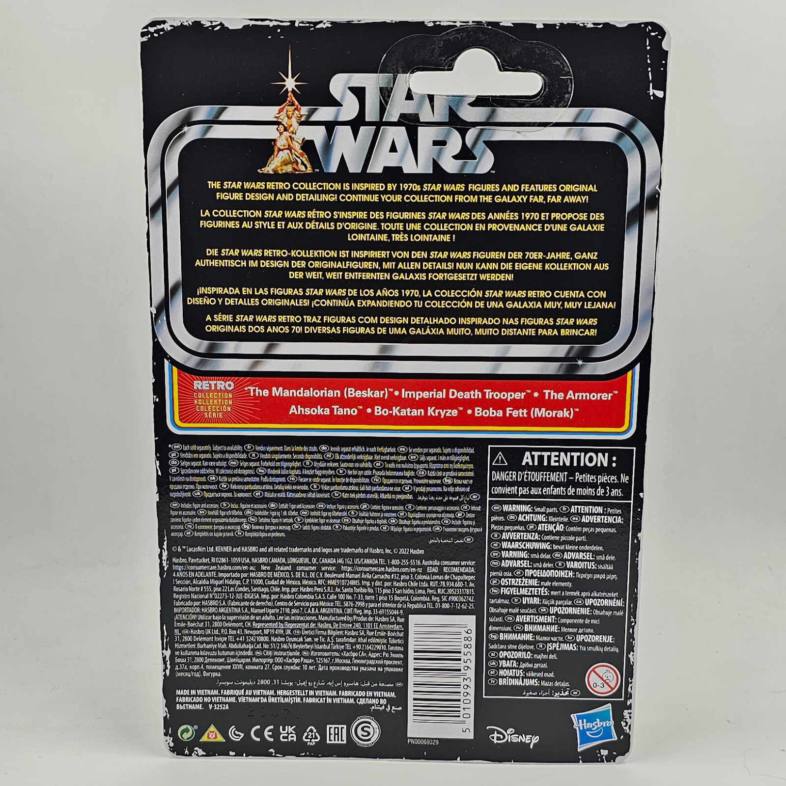 Star Wars Retro Vintage Collection VC Imperial Death Trooper Gallery Image 0